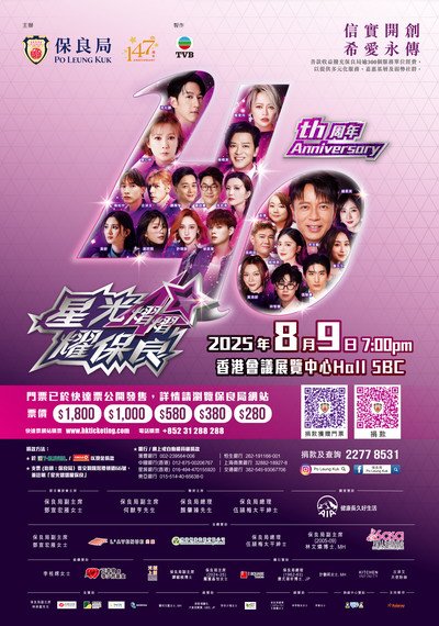 GS25_poster